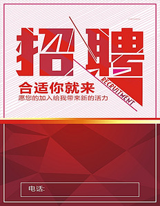 中国电建集团贵州工程有限36365线路检测中心2023年校园招聘启事
